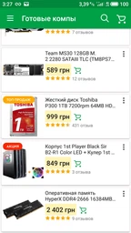 Материнская плата Gigabyte B365M H (s1151, Intel B365, PCI-Ex16) фото от покупателей 7