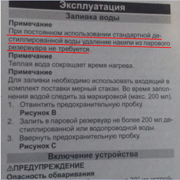 Пароочисник Karcher SC 1 Premium фото від покупців 5