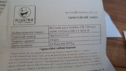 Накопитель HDD SATA 3.0TB Toshiba 7200rpm 64MB (DT01ACA300)