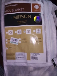 Одеяло шерстяное MirSon Экстра 0024 зима 172x205 см (2200000004420)