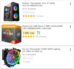 Материнская плата Asus ROG Strix B450-E Gaming (sAM4, AMD B450, PCI-Ex16) фото от покупателей 18