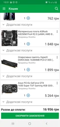 Материнская плата ASRock AB350M Pro4 R2.0 (sAM4, AMD B350, PCI-Ex16) фото от покупателей 14