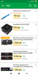 Монітор 49" ASUS ROG Strix XG49VQ Gaming Monitor Curved UHD VA 144Hz (90LM04H0-B01170)