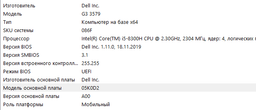 SSD диск Kingston KC2000 250GB NVMe M.2 2280 PCIe 3.0 x4 3D NAND TLC (SKC2000M8/250G) фото от покупателей 10