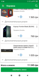 Процессор AMD Ryzen 3 1200 3.1GHz/8MB (YD1200BBAEBOX) sAM4 BOX фото от покупателей 10