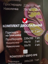 Комплект постельного белья Pretty Ранфорс 1201 150x220 (2000000002123) фото от покупателей 12