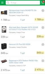 Процессор AMD Ryzen 3 1200 3.1GHz/8MB (YD1200BBAEBOX) sAM4 BOX фото от покупателей 9