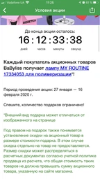 Фен BABYLISS 6614E АС motor PRO фото от покупателей 4