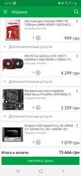 Материнская плата Gigabyte B450 Aorus M (sAM4, AMD B450, PCI-Ex16) фото от покупателей 7