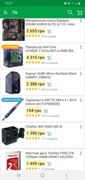 Видеокарта Asus PCI-Ex Radeon RX580 ROG Strix 8GB GDDR5 (256bit) (1411/8000) (DVI, 2 x HDMI, 2 x DisplayPort) (ROG-STRIX-RX580-T8G-GAMING) фото от покупателей 10