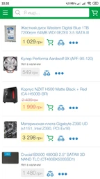 Материнская плата GIGABYTE Z390 UD V2 фото від покупців 14