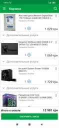 Материнская плата ASRock B365 Pro4 (s1151, Intel B365, PCI-Ex16) фото от покупателей 8
