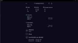 Маршрутизатор Netis WF2780 двухдиапазонный Wi-Fi роутер скорость до 1200Мбит/с, WAN-порт-1шт, LAN-порт - 4шт фото от покупателей 2