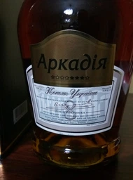 Коньяк Одесский Коньячный Завод Аркадия 8 лет выдержки 0.5 л 40% (4820000945356) фото от покупателей 4