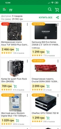 MSI PCI-Ex GeForce RTX 2060 Super Gaming 8GB GDDR6 (256bit) (1650/14000) (HDMI, 3 x DisplayPort) (RTX 2060 SUPER GAMING)