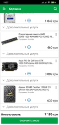 Видеокарта Asus PCI-Ex GeForce GTX 1050 Ti Phoenix 4GB GDDR5 (128bit) (1290/7008) (DVI, HDMI, DisplayPort) (PH-GTX1050TI-4G) фото от покупателей 13
