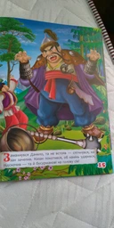 Українські народні казки - Олег Завязкин (9789669870698) фото від покупців 15