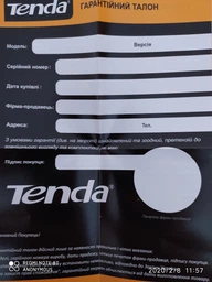 Роутер Tenda AC5, White фото від покупців 8
