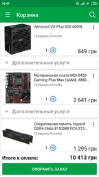 Компьютер Artline Gaming X39 v25 (X39v25) фото от покупателей 19