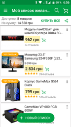 Процесор AMD Ryzen 5 3400G (YD3400C5FHBOX)