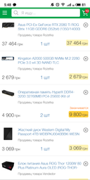 Материнская плата Asus ROG Strix Z390-H Gaming (s1151, Intel Z390, PCI-Ex16) фото от покупателей 1