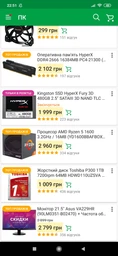 Блок питания CHIEFTEC RETAIL Eco GPE-700S фото от покупателей 14