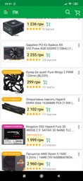 Блок питания CHIEFTEC RETAIL Eco GPE-700S фото от покупателей 15