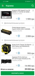 Блок питания Thermaltake Smart SE 730W (SPS-730MPCBEU) фото от покупателей 1