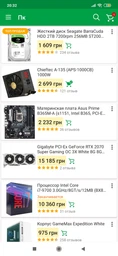 Корпус GameMax Expedition White фото від покупців 1