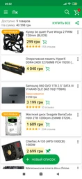 Корпус GameMax Expedition White