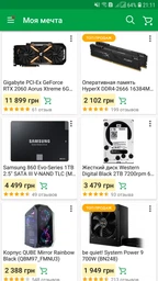Корпус QUBE Mirror Black (QBM97_FCNU3) фото от покупателей 10