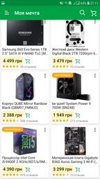 Корпус QUBE Mirror Black (QBM97_FCNU3) фото от покупателей 9