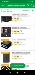 Материнская плата ASRock B365M Phantom Gaming 4 (s1151, Intel B365, PCI-Ex16) фото от покупателей 17
