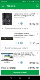 Видеокарта Asus PCI-Ex Radeon RX580 ROG Strix OC 8GB GDDR5 (256bit) (1360/8000) (DVI, 2 x HDMI, 2 x DisplayPort) (ROG-STRIX-RX580-O8G-GAMING) фото от покупателей 15