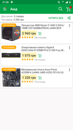 Видеокарта Asus PCI-Ex Radeon RX570 ROG Strix OC 4GB GDDR5 (256bit) (1300/7000) (2 x DVI, HDMI, DisplayPort) (ROG-STRIX-RX570-O4G-GAMING)