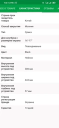 Сумка для ноутбука 2E Beginner 17" Dark Olive (2E-CBN317DO) фото від покупців 12