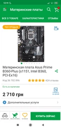 Процесор Intel Core i5-8400 2.8GHz/8GT/s/9MB (BX80684I58400) s1151 BOX фото від покупців 1