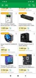 Видеокарта MSI PCI-Ex Radeon RX 570 ARMOR 8G OC GDDR5 (256bit) (1268/7000) (DVI, HDMI, 3 x DisplayPort) (Radeon RX 570 ARMOR 8G OC) фото от покупателей 19
