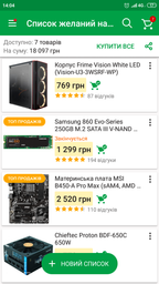 SSD диск Samsung 860 Evo-Series 250GB M.2 SATA III V-NAND MLC (MZ-N6E250BW) фото от покупателей 17
