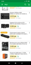Корпус 1STPLAYER D5-R1 Color LED Black фото от покупателей 7