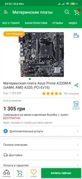 SSD накопичувач Adata XPG Gammix S11 Pro 1 TB (AGAMMIXS11P-1TT-C) фото от покупателей 9