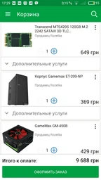Б/У Відеокарта MSI Radeon RX 470 8192Mb GAMING X (RX 470 GAMING X 8G)