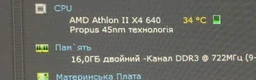 Материнская плата Asus M5A78L-M LX3 (sAM3+, AMD 760G, PCI-Ex16) фото от покупателей 16