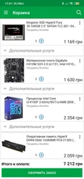 Материнская плата Gigabyte H310M S2H 2.0 Socket 1151 фото от покупателей 12