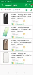 Мобильный телефон OPPO A5 2020 3/64GB White Официальная гарантия фото от покупателей 1