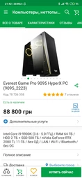 Grand Theft Auto V (GTA 5) для ПК (PC-KEY, электронный ключ в конверте) + Внимание! Акция: Совершая покупку Стандартного издания Вы также получаете все бонусы издание Premium Online Edition + Внимание! Акция: Совершая покупку Стандартного издания Вы также получаете все бонусы издание Premium Online Edition фото от покупателей 17