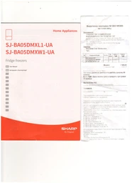 Холодильник с морозильной камерой Sharp SJ-BA05DMXW1-UA фото от покупателей 11