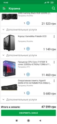 CHIEFTEC APS-850CB (APS-850CB) фото від покупців 7