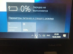 Батарея PR08 для HP ProBook 4730S, 4740S (HSTNN-LB2S, QK647AA, 633734-141, 633734-421, HSTNN-IB2S) (14.4V 4400mAh 63Wh) (62884)