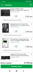 CHIEFTEC APS-850CB (APS-850CB) фото від покупців 8